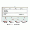 供應(yīng)磁性材料卡，庫(kù)存卡，貨架專(zhuān)用標(biāo)牌卡
