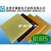 環氧板FR-4玻璃纖維板,模具隔熱板`FPC補強板