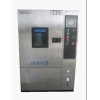 高低溫箱 高低溫試驗機