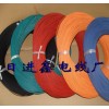 批發(fā)零售，UL3266黑、棕、紅、黃色等多種顏色交聯(lián)電線