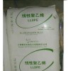供應LLDPE LL0220KJ薄膜級  上海賽科