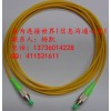 廠家直銷！FC光纖跳線！FC-FC光纖跳線！FC尾纖！