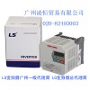 LG變頻器廣州一級代理商 特價現貨批發LG變頻器