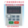 臺達變頻器面板LC-M02E.LC-A05E.LC-A06E