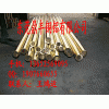 H63黃銅管、H85黃銅管、C2200黃銅管