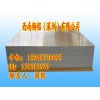 7001鋁合金板、1050A鋁板