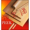 進口PEEK板，德國進口PEEK板