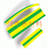 黃綠熱縮管 廠家直銷