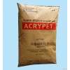 供應PMMA南通三菱麗陽MF001塑膠原料
