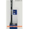 電子式桌上型拉力試驗機