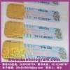 全息燙印不干膠標簽、江蘇紋理防偽商標、物流防偽商標