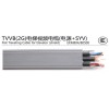 電梯視頻線，TVVB2G 75-5+2*1.0視頻線+電源線