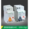 IDPNa+VIGI剩余電流動作斷路器