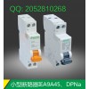 IDPNa小型斷路器