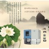 溫濕度振動試驗箱