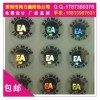 鐳射商標，洗鋁反光全息圖 五金制品防偽標簽