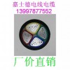 YJLV0.6-1KV國標鋁芯電纜4*240