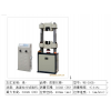 供應WE-300B液晶數顯式萬能試驗機