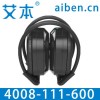 河北四六級聽力耳機批發(fā)第一品牌艾本耳機