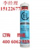 道康寧好適黑色中性硅酮密封膠北京天津現貨特價批發