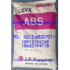 ABS/LG甬興/FR-500 蘇州代理現貨優惠供應
