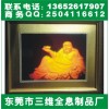 3D全息藝術品/全息裝飾畫/全息立體畫工藝畫