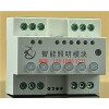 廣州羿力-6路智能照明控制模塊-16A、20A、30A、50