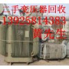 東莞沙田鎮二手配電柜回收公司，東莞廢舊變壓器回收公司