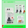 南方施耐德TDPNa小型斷路器