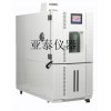品牌高低溫試驗箱專業(yè)制造