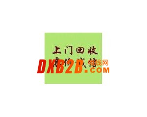 規格回收公司，順德廢ps版回收公司，佛山廢舊電纜回收公司