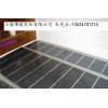 碳纖維發熱板 發熱電纜
