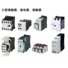 穆勒接觸器DIL-H1400一級(jí)代理