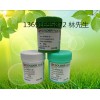 LED錫膏，專用錫膏，大型制造錫膏廠家，種類齊全，卓升科技