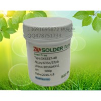 錫膏廠家，有鉛錫膏，6337焊錫膏，專業制造卓升科技