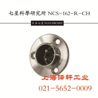 提供原裝【NCS-256-PM】日本七星連接器