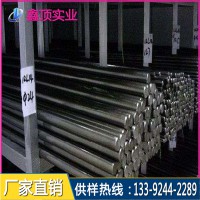 熱銷進口風批咀、風批頭專用S2鋼棒 s2合金鋼螺絲刀頭