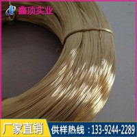 H62黃銅線 進口黃銅線 C2680黃銅軟線 黃銅退火線批發