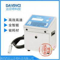 陜西電線電纜噴碼機網絡線油墨全自動噴碼機