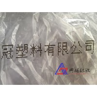 薄膜專用大字符噴碼機