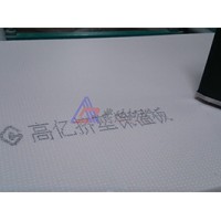 保溫板專用大字符噴碼機