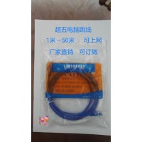 電腦跳線廠家長期提供電腦跳線加工訂做