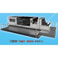 卡匣送紙全自動(dòng)模切機(jī)高速機(jī)MWZ1650G