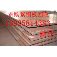 東莞高埗廢鐵回收公司，高埗廢品回收公司，高埗廢鋁回收公司