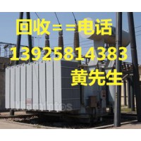 東莞市石碣二手配電柜回收公司