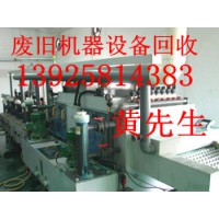 東莞市常平廢品回收公司，常平報廢機器設(shè)備回收公司