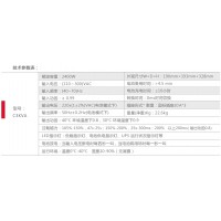西安山特upsc6ks使用說明書|山特c6ks標準版使用手冊