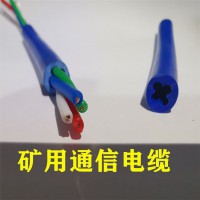 礦用屏蔽信號電纜MHYVP1*4*7/0.37