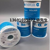 阿爾法有鉛錫條，alpha有鉛焊錫線0.8 0.64mm錫絲