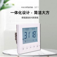 KT5011中央空調(diào)風(fēng)機(jī)盤(pán)管溫控器